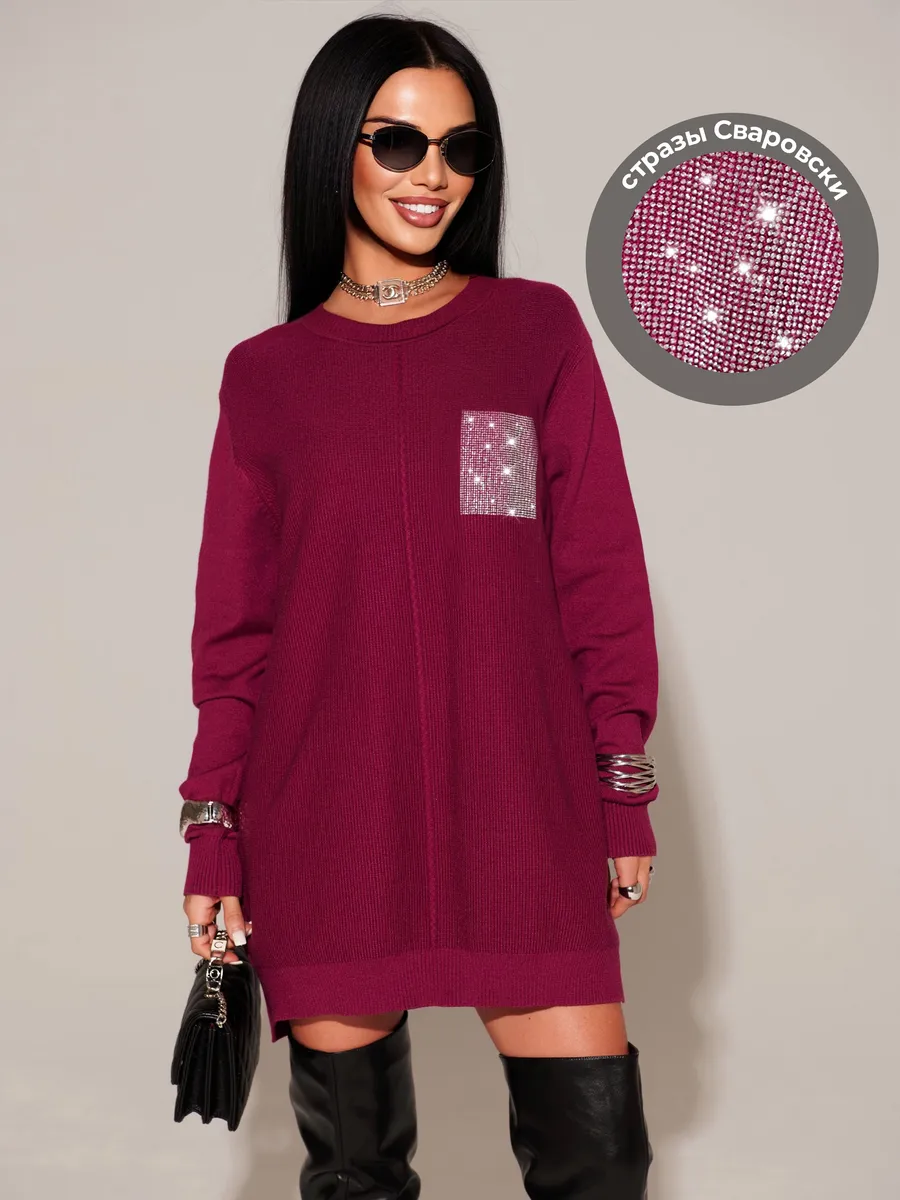 Бордовая кофта теплая трикотажная