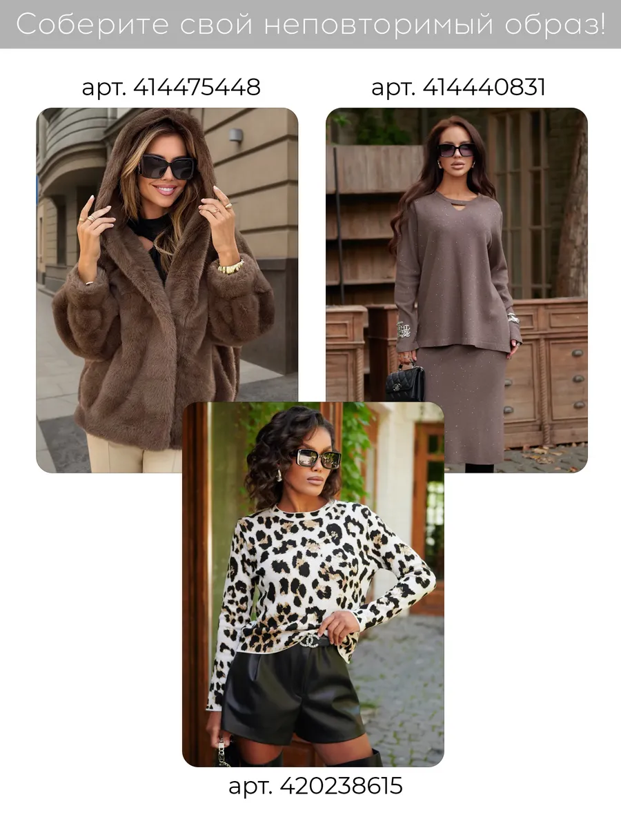 Бордовая кофта теплая трикотажная