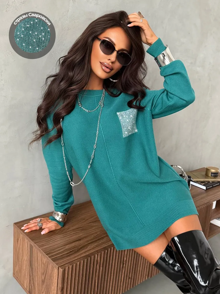 Кофта теплая трикотажная