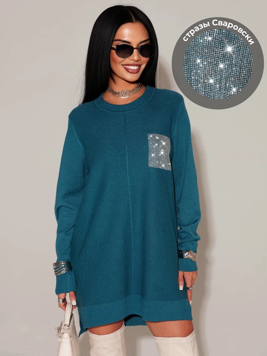 Глубокий сине-зеленая кофта теплая трикотажная