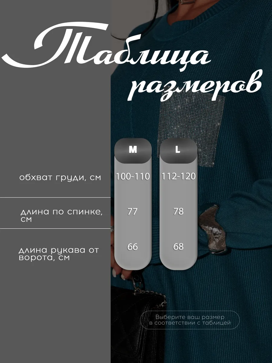 Глубокий сине-зеленая кофта теплая трикотажная