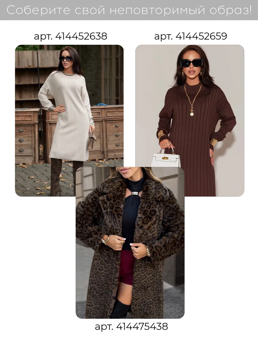 Бордовая юбка плиссе трикотажная теплая