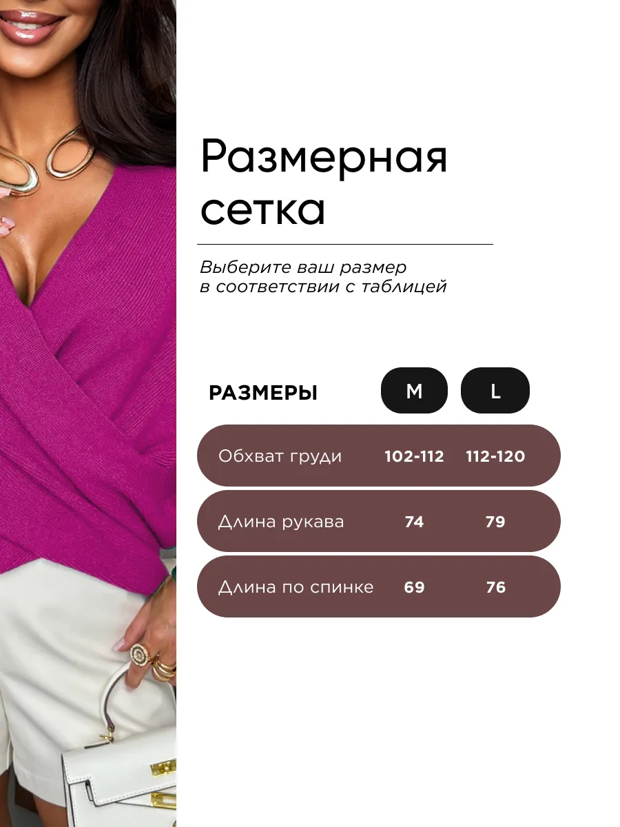 Фуксия теплая кофта вязаная на запах оверсайз