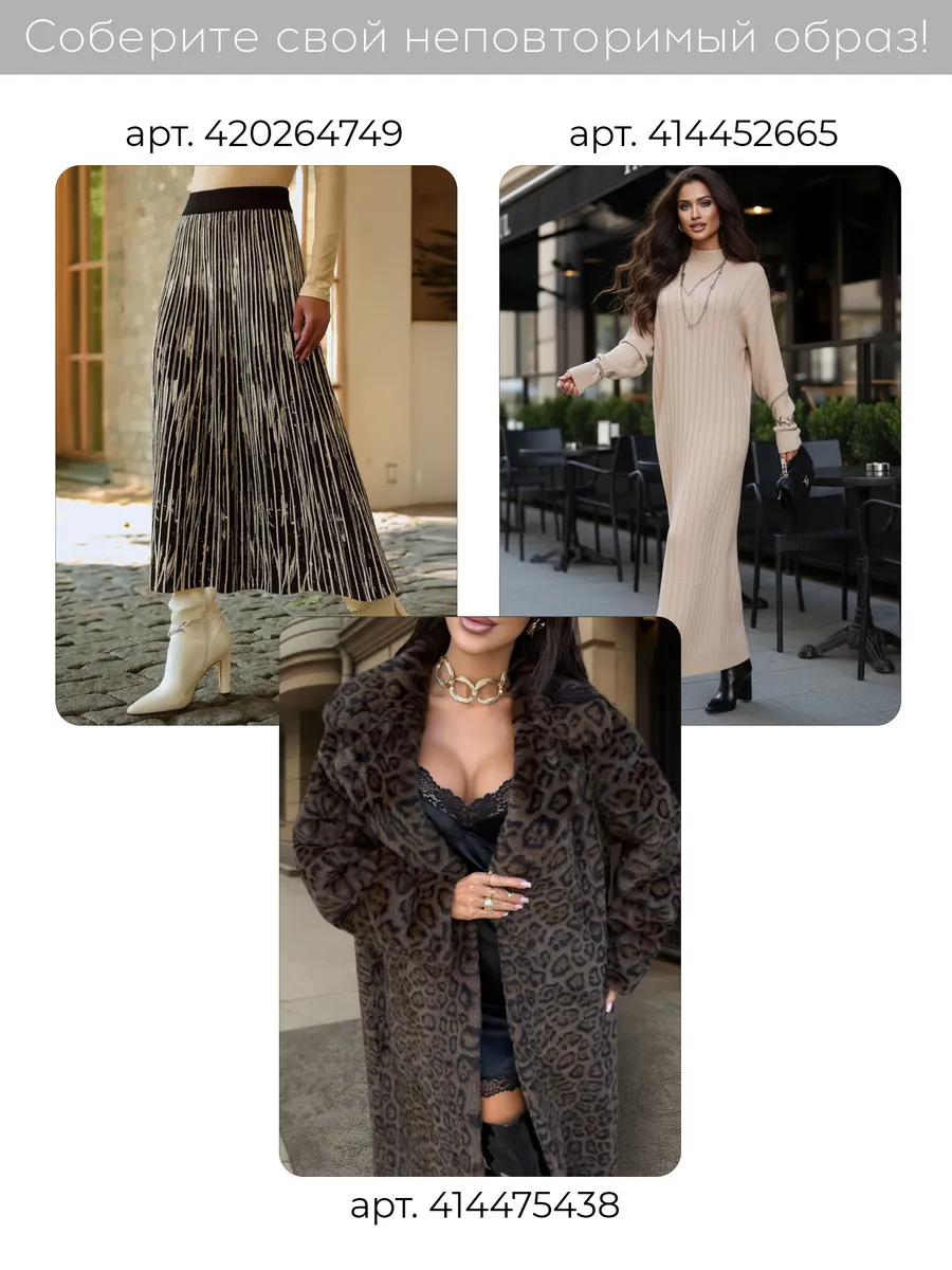 Фиолетовая кофта оверсайз с узорами