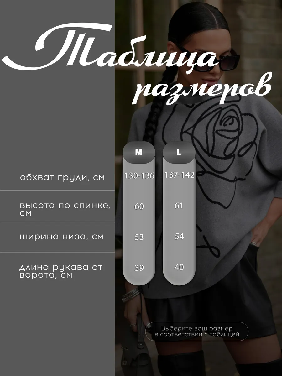 Серая кофта теплая нарядная оверсайз