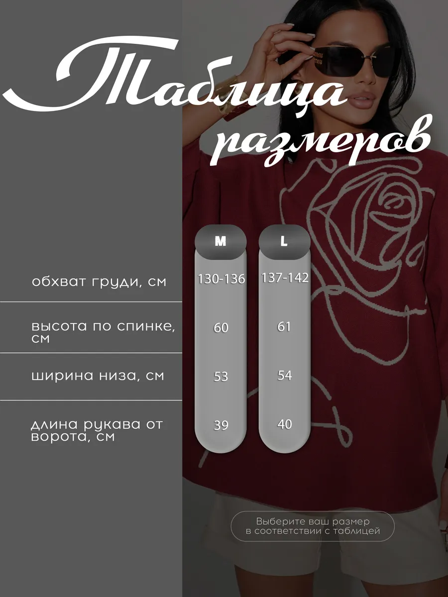 Бордовая кофта теплая нарядная оверсайз