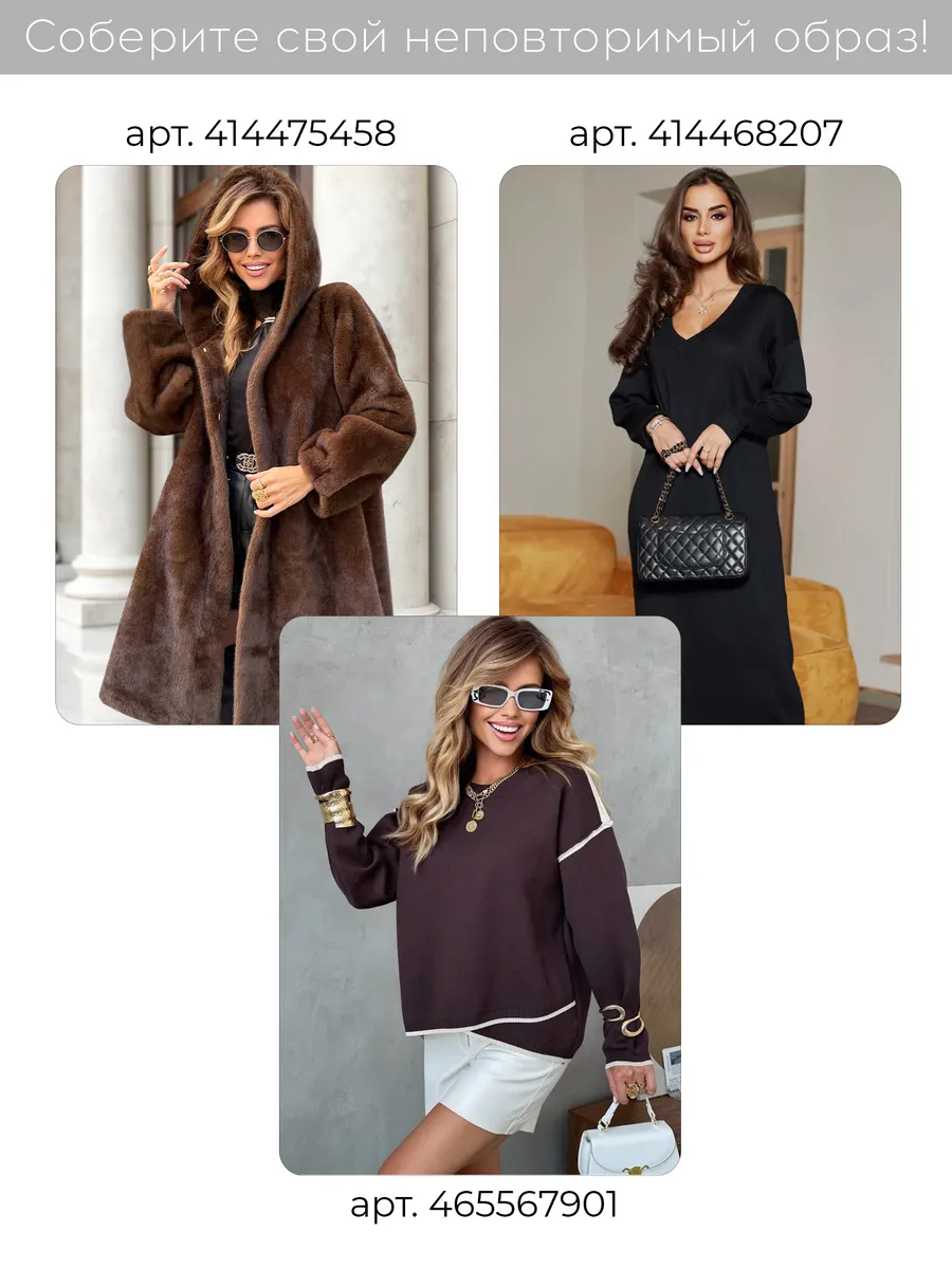 Бордовая кофта теплая нарядная оверсайз