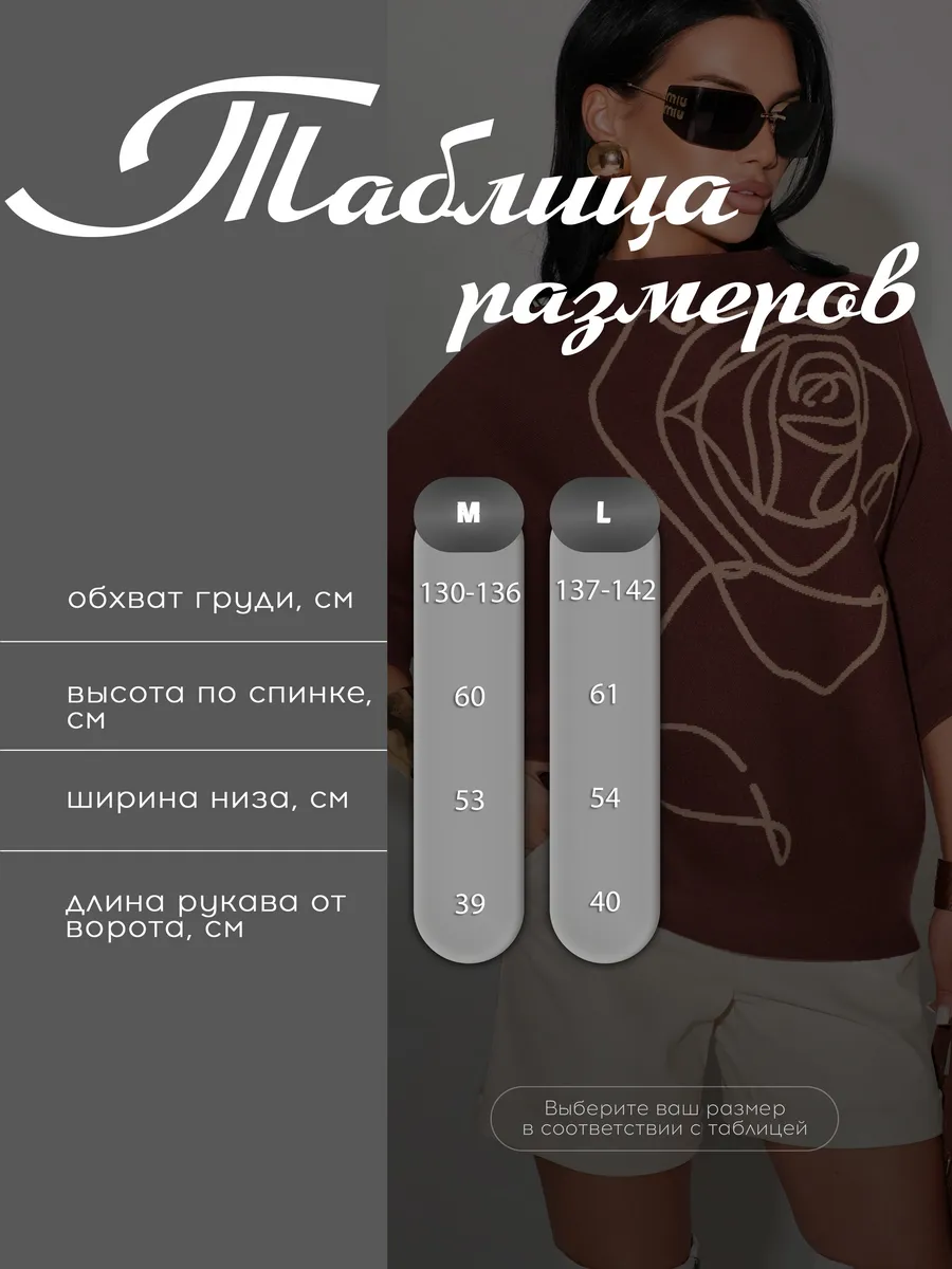 Коричневая кофта теплая нарядная оверсайз