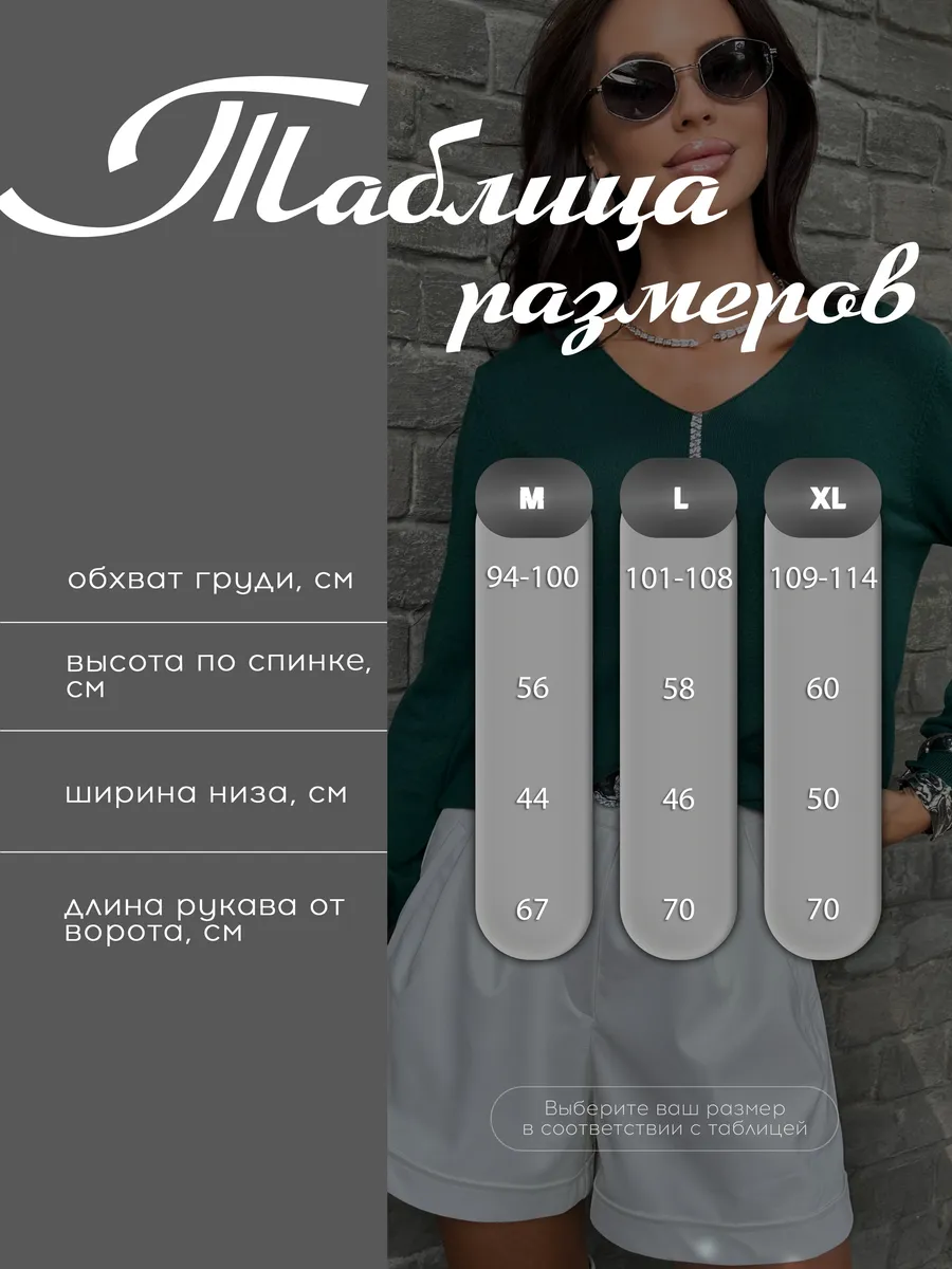 Зеленая кофта нарядная трикотажная