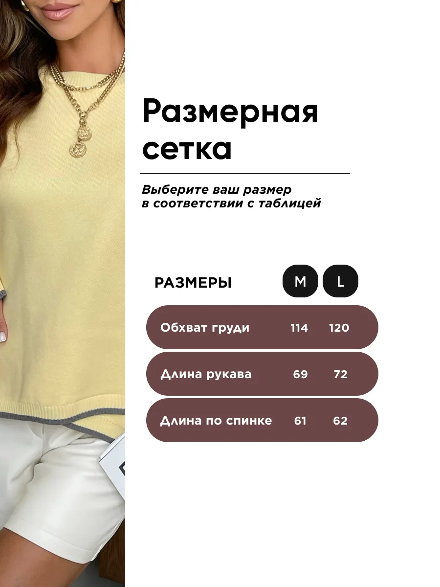 Желтая кофта оверсайз теплая