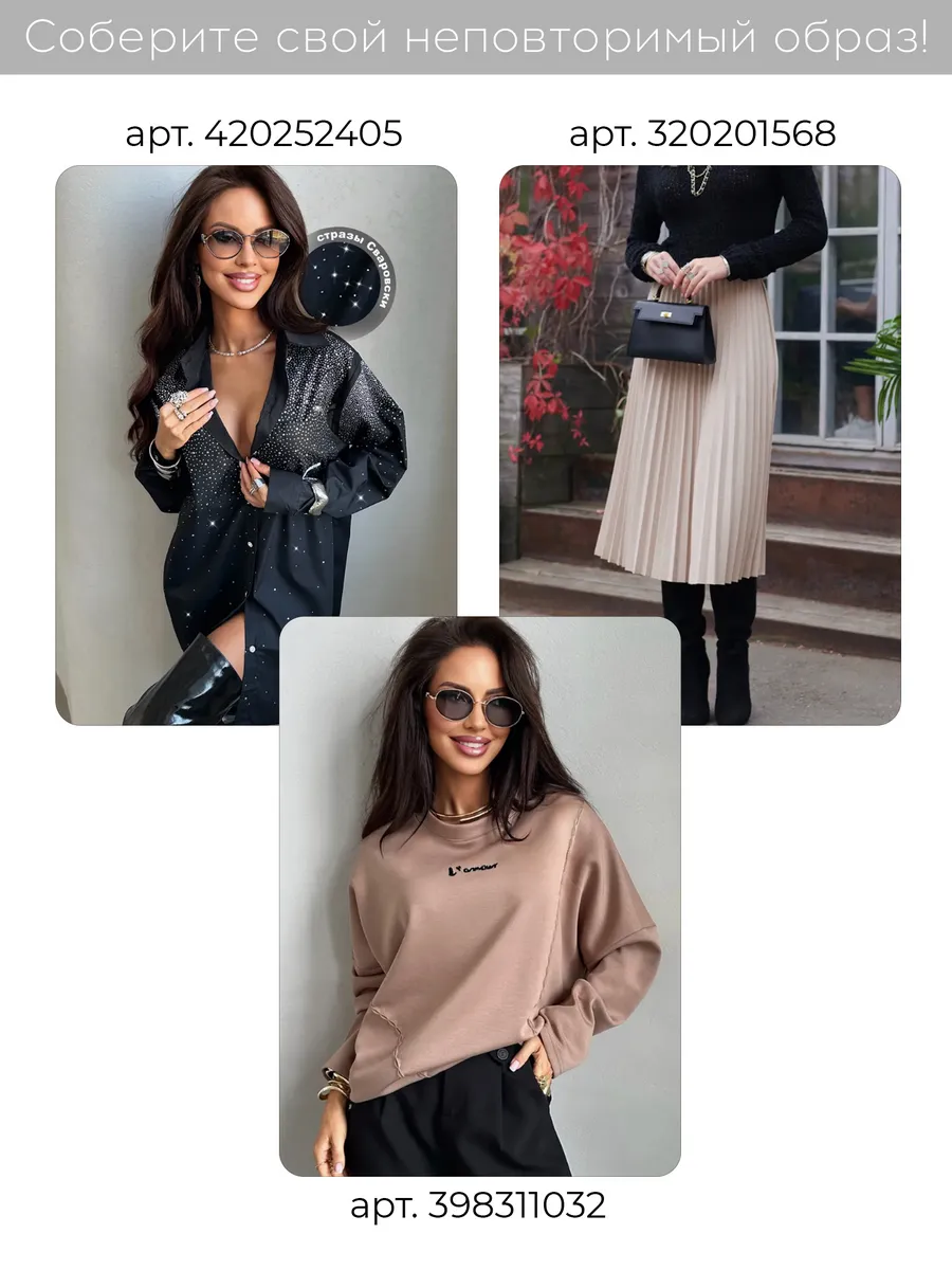 Коричневая кофта оверсайз теплая