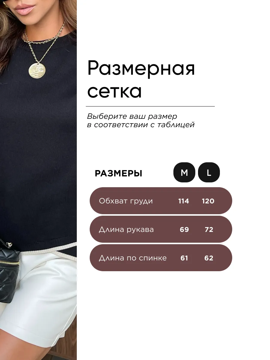 Черная кофта оверсайз теплая