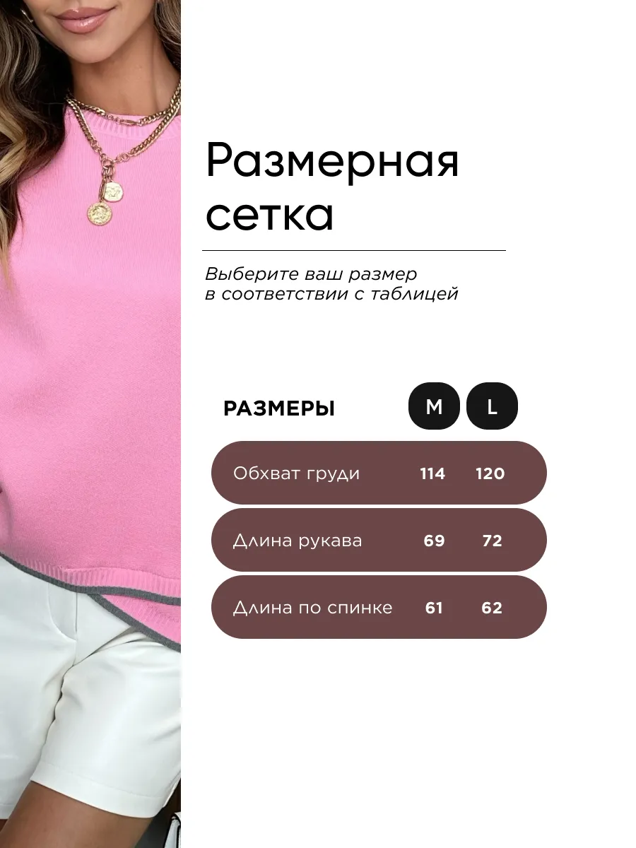 Розовая кофта оверсайз теплая