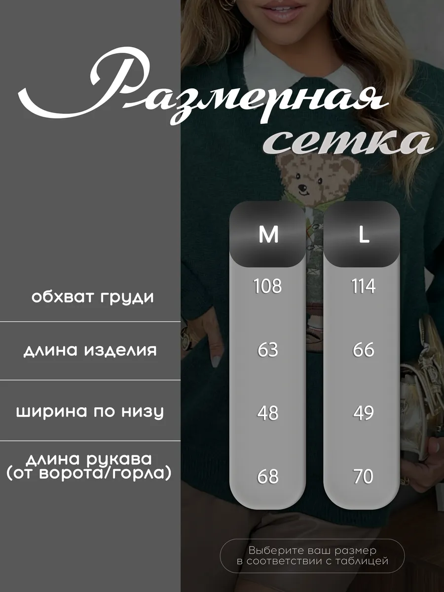 Зеленая кофта теплая вязаная