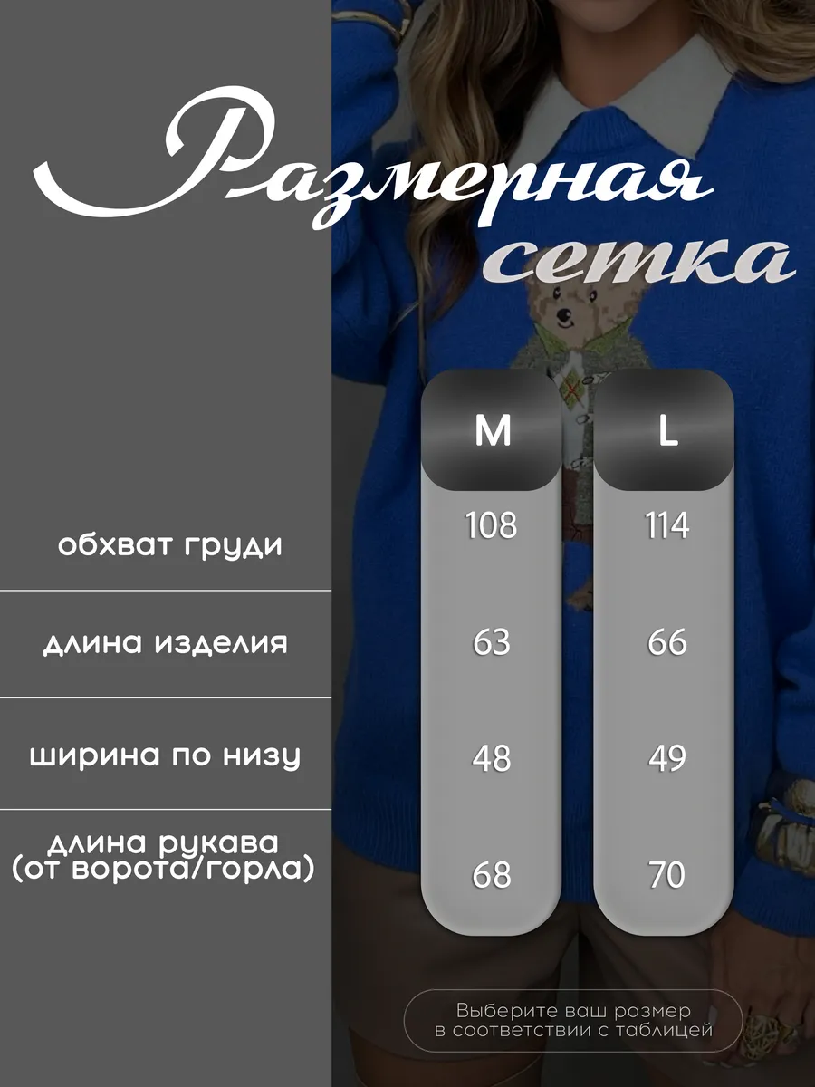 Синяя кофта теплая вязаная