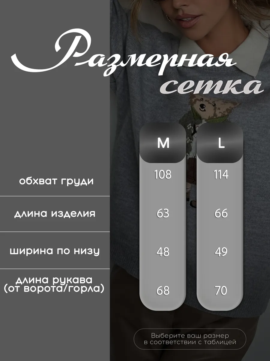 Серая кофта теплая вязаная