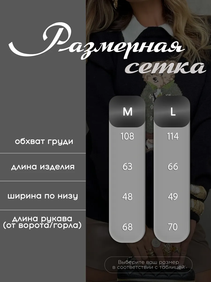 Черная кофта теплая вязаная