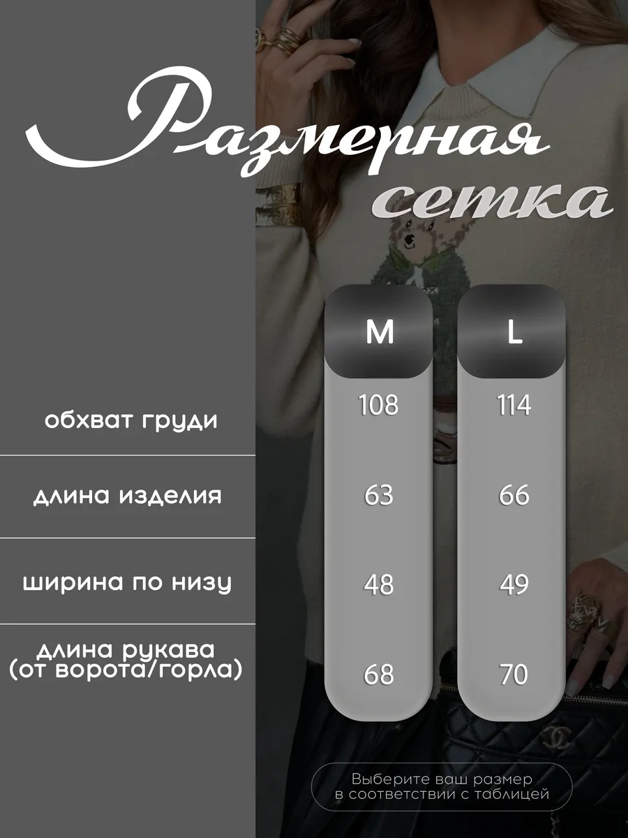 Молочная кофта теплая вязаная