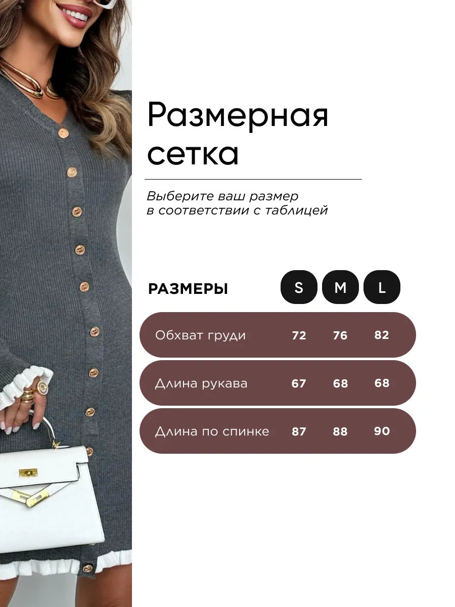 Серое платье лапша трикотажное мини