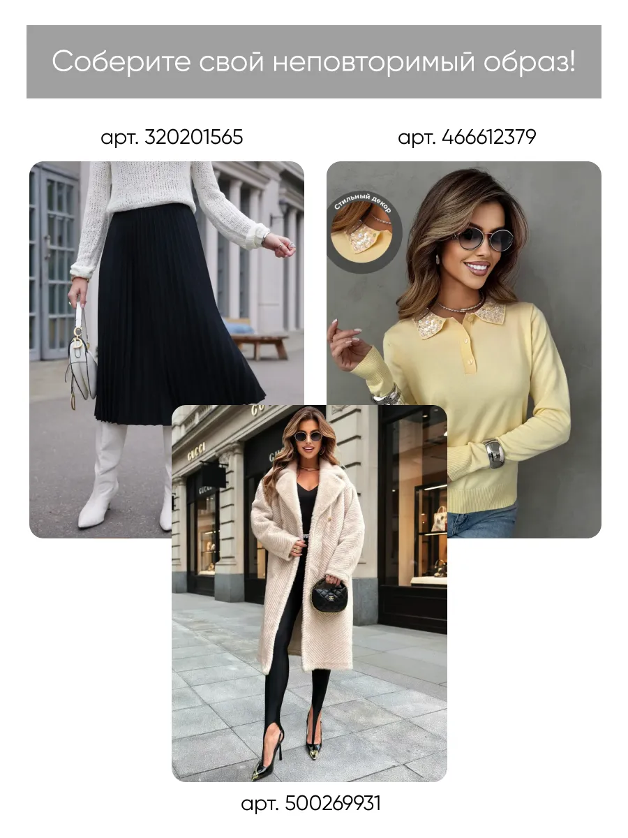 Фуксия кофта теплая нарядная оверсайз