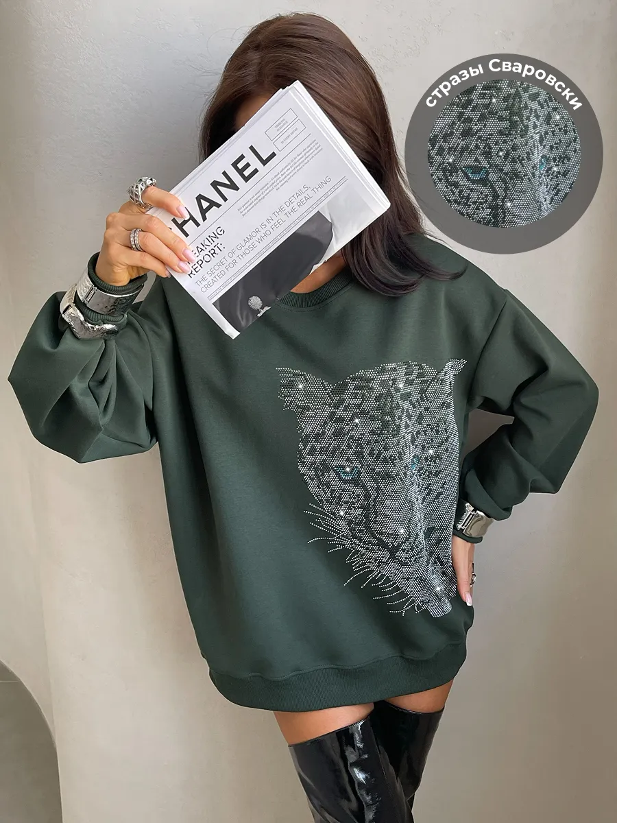 Хаки кофта теплая оверсайз