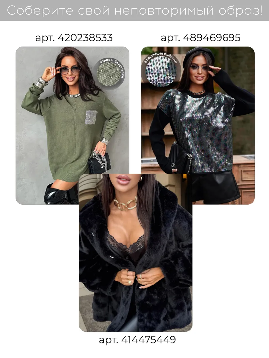 Зеленая кофта теплая оверсайз