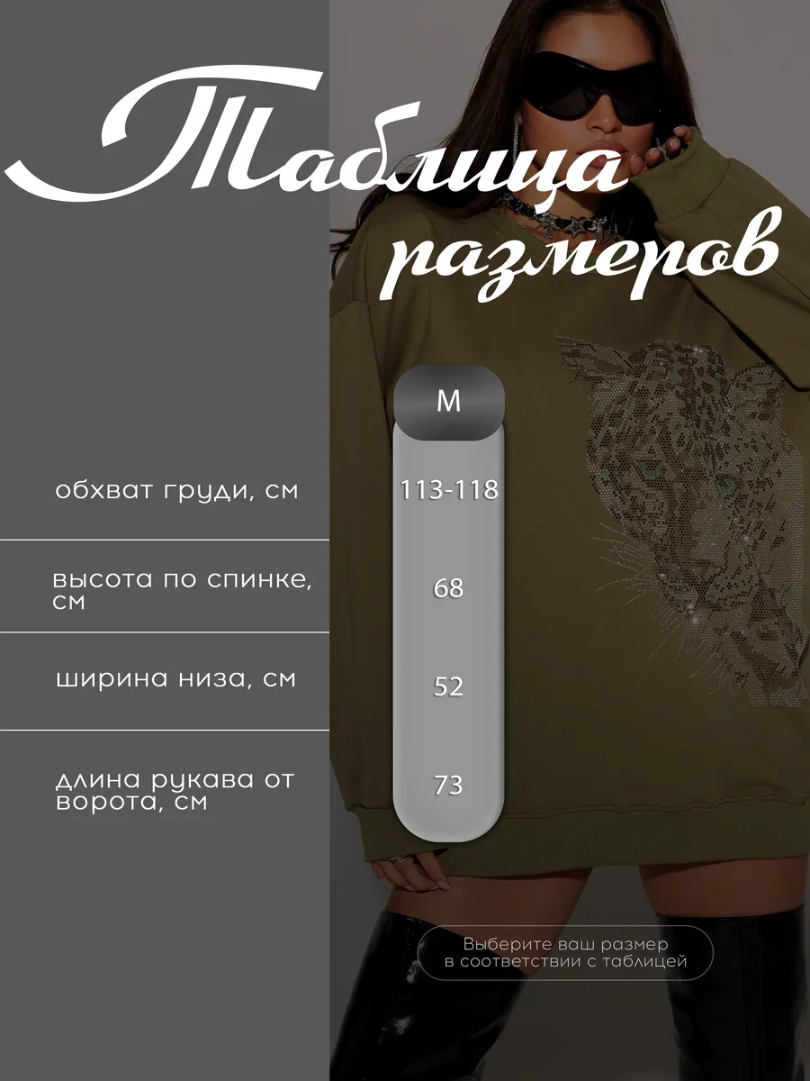 Зеленая кофта теплая оверсайз