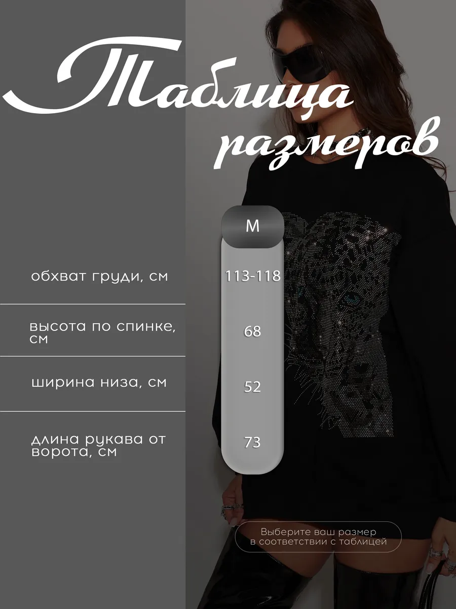 Черная кофта теплая оверсайз