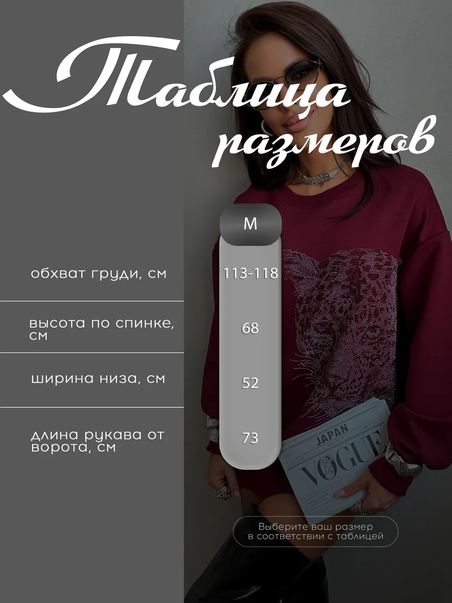 Красная кофта теплая оверсайз