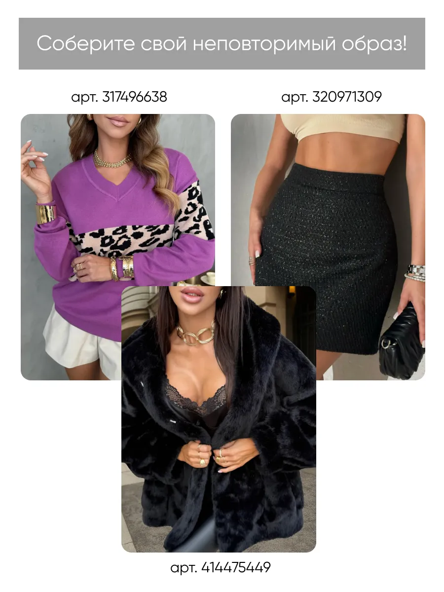 Бордовый костюм с юбкой нарядный