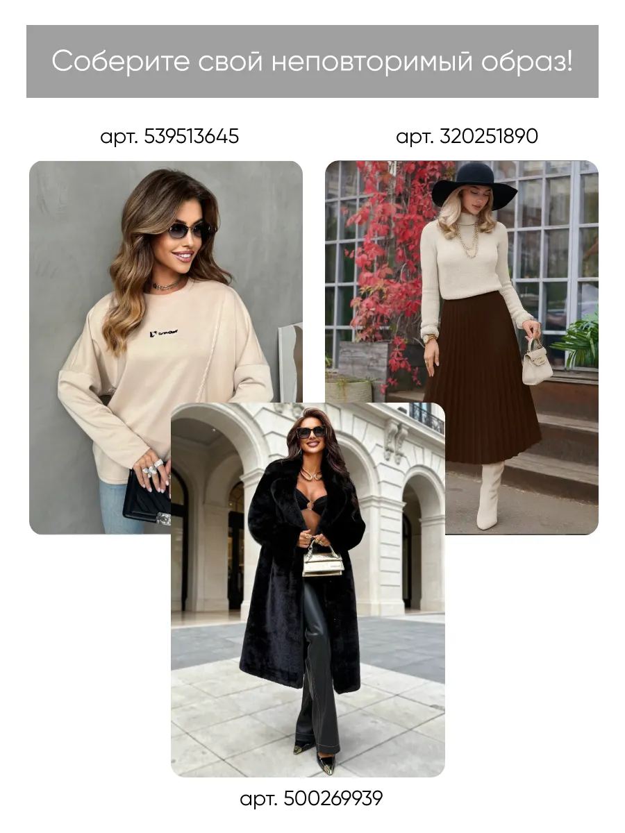 Зеленый костюм с юбкой нарядный