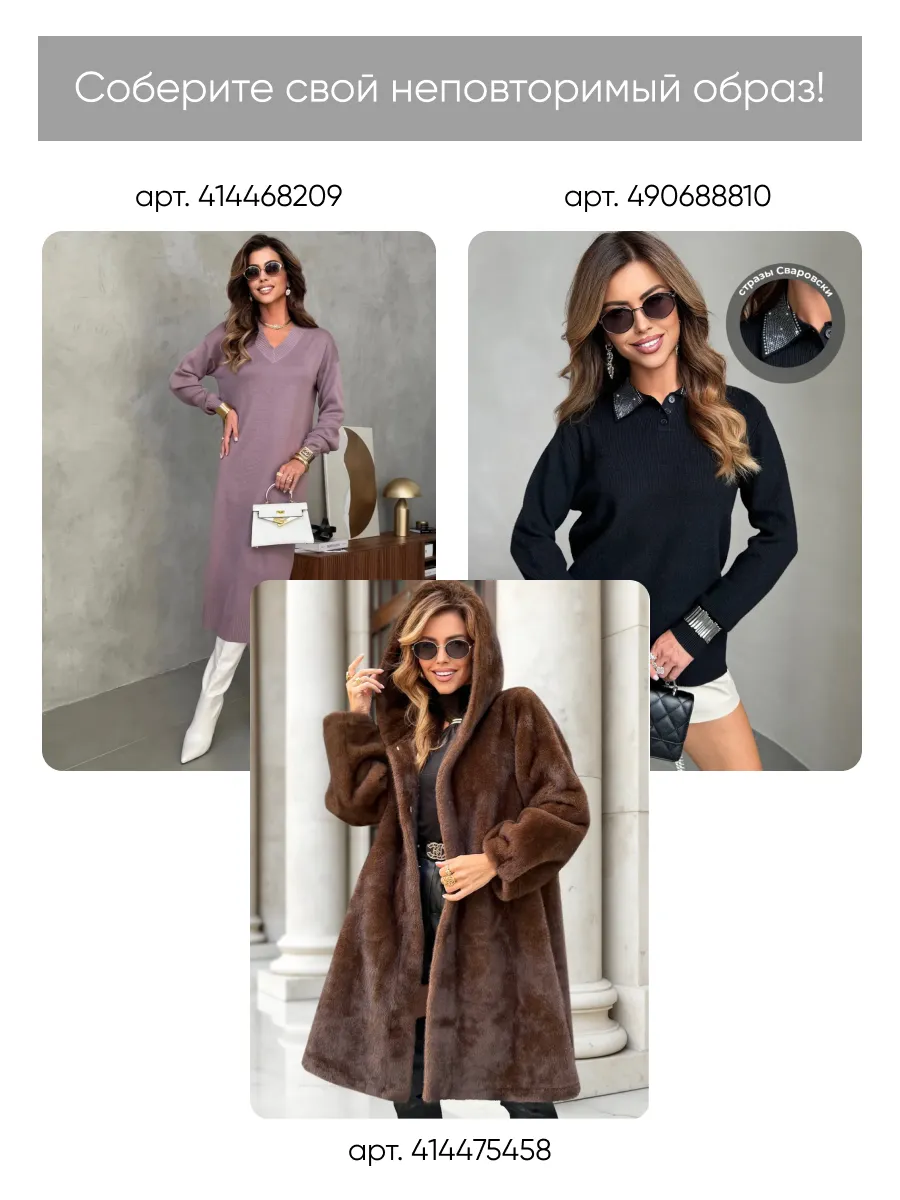 Серый теплый костюм с юбкой осенний трикотажный