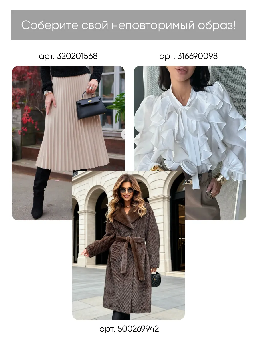 Черный теплый костюм осенний с юбкой трикотажный