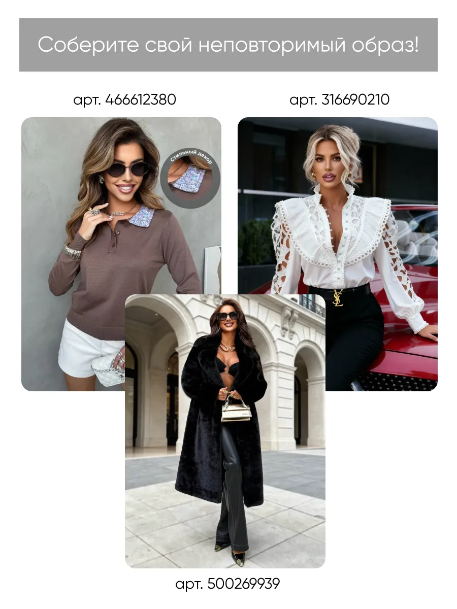 Черный костюм двойка трикотажный с платьем