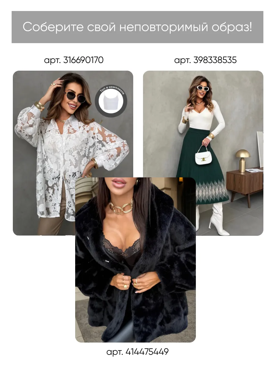 Черный теплый костюм с юбкой осенний трикотажный