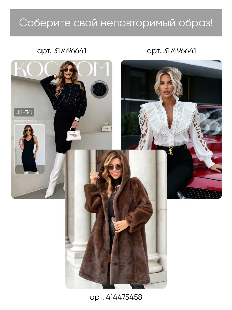 Коричневый теплый костюм с юбкой осенний трикотажный