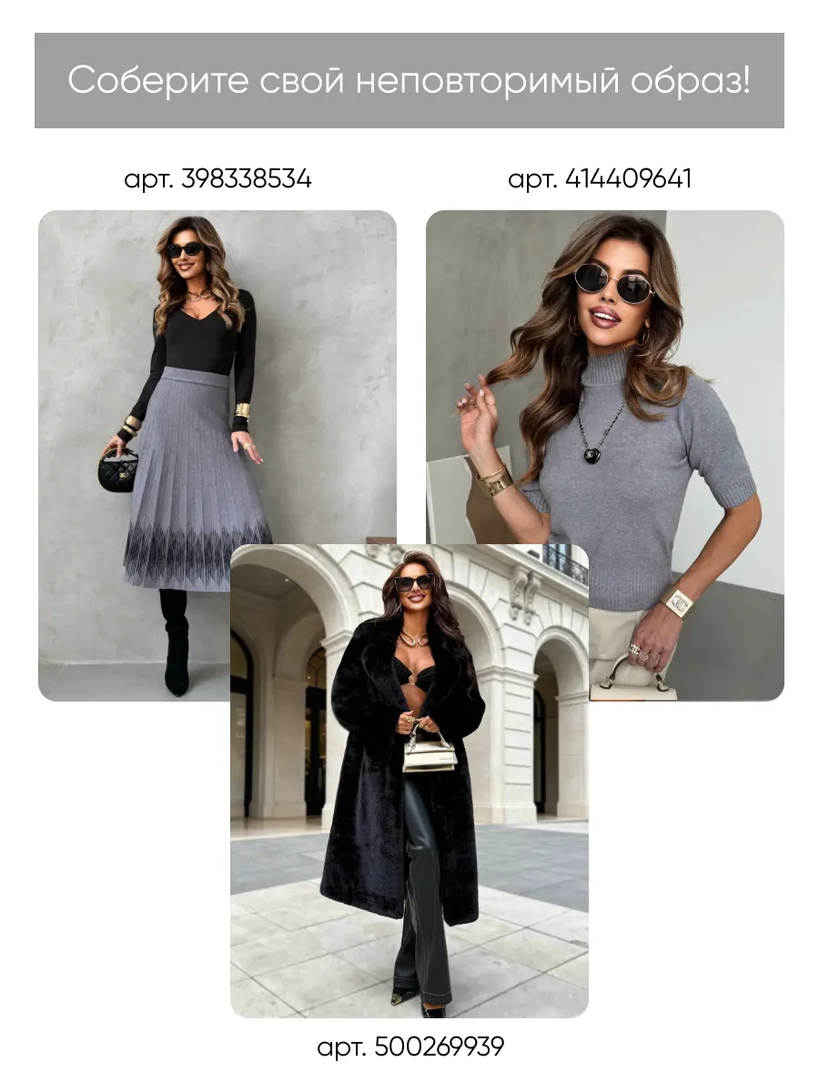 Серая кофта теплая оверсайз