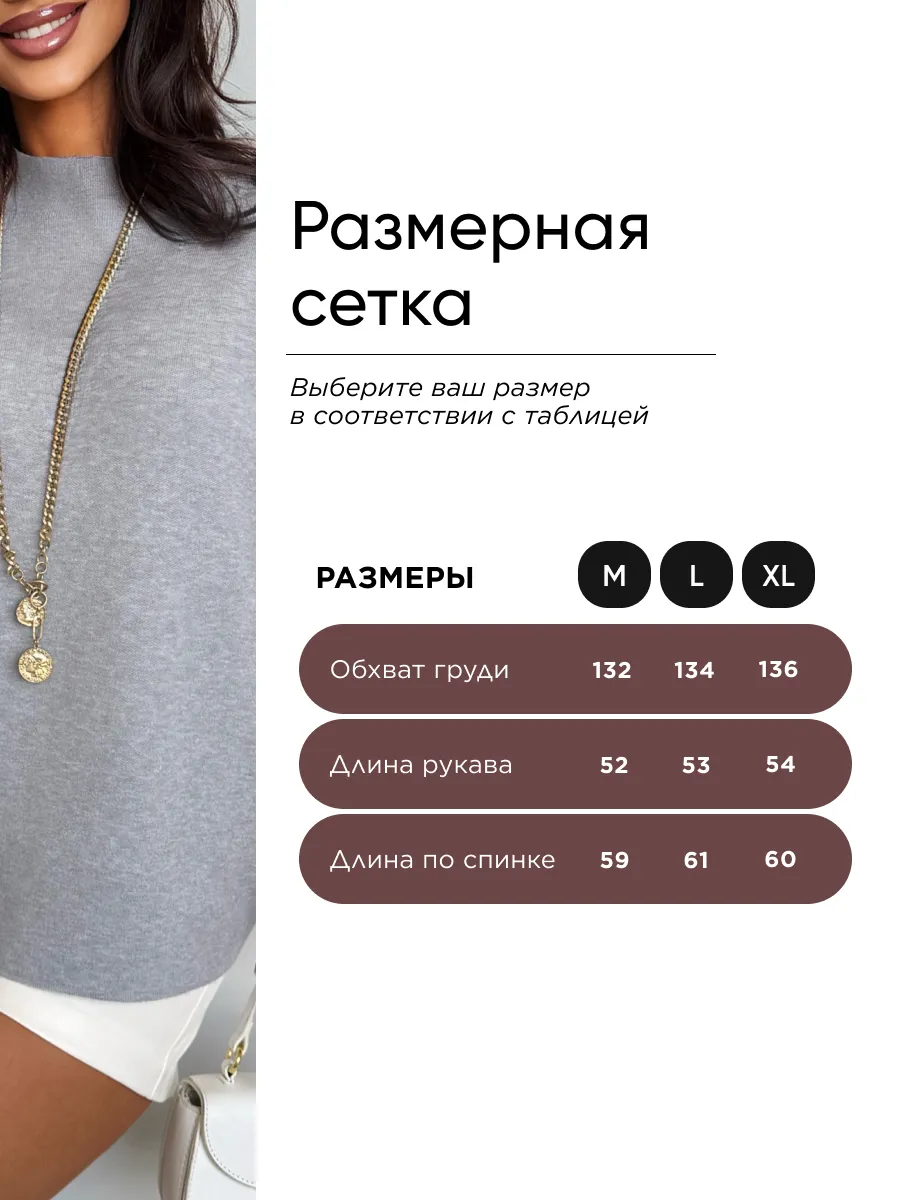 Серая кофта теплая оверсайз