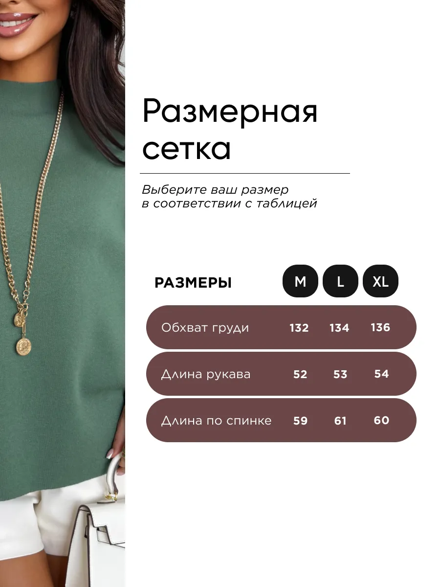 Хаки кофта теплая оверсайз