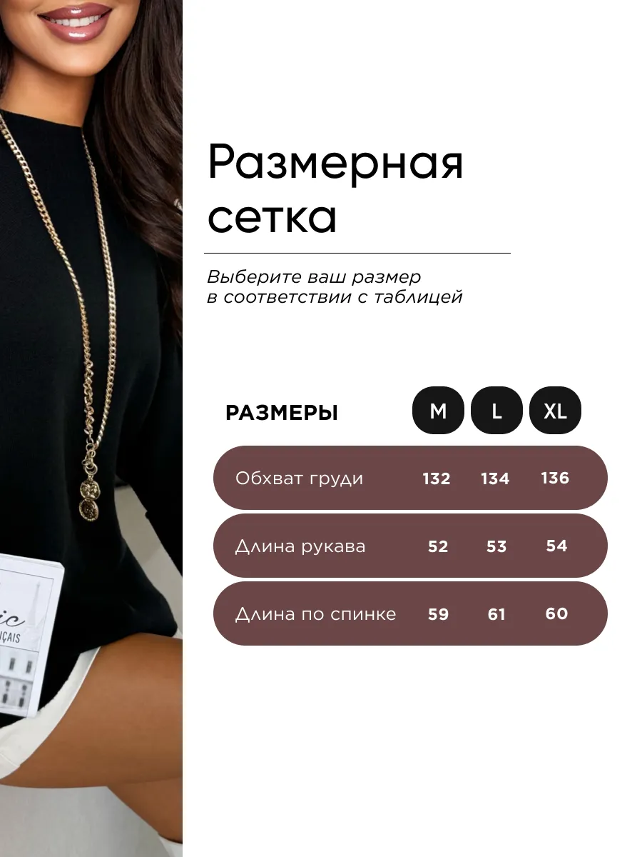 Черная кофта теплая оверсайз