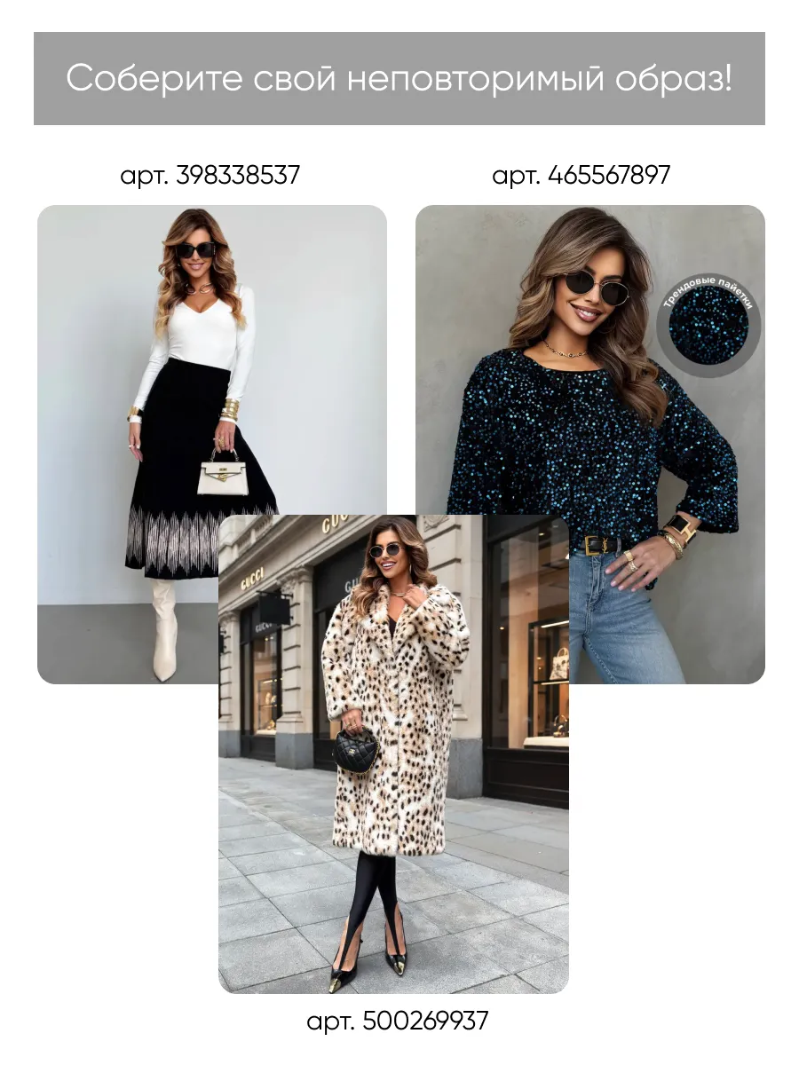 Черная кофта теплая оверсайз