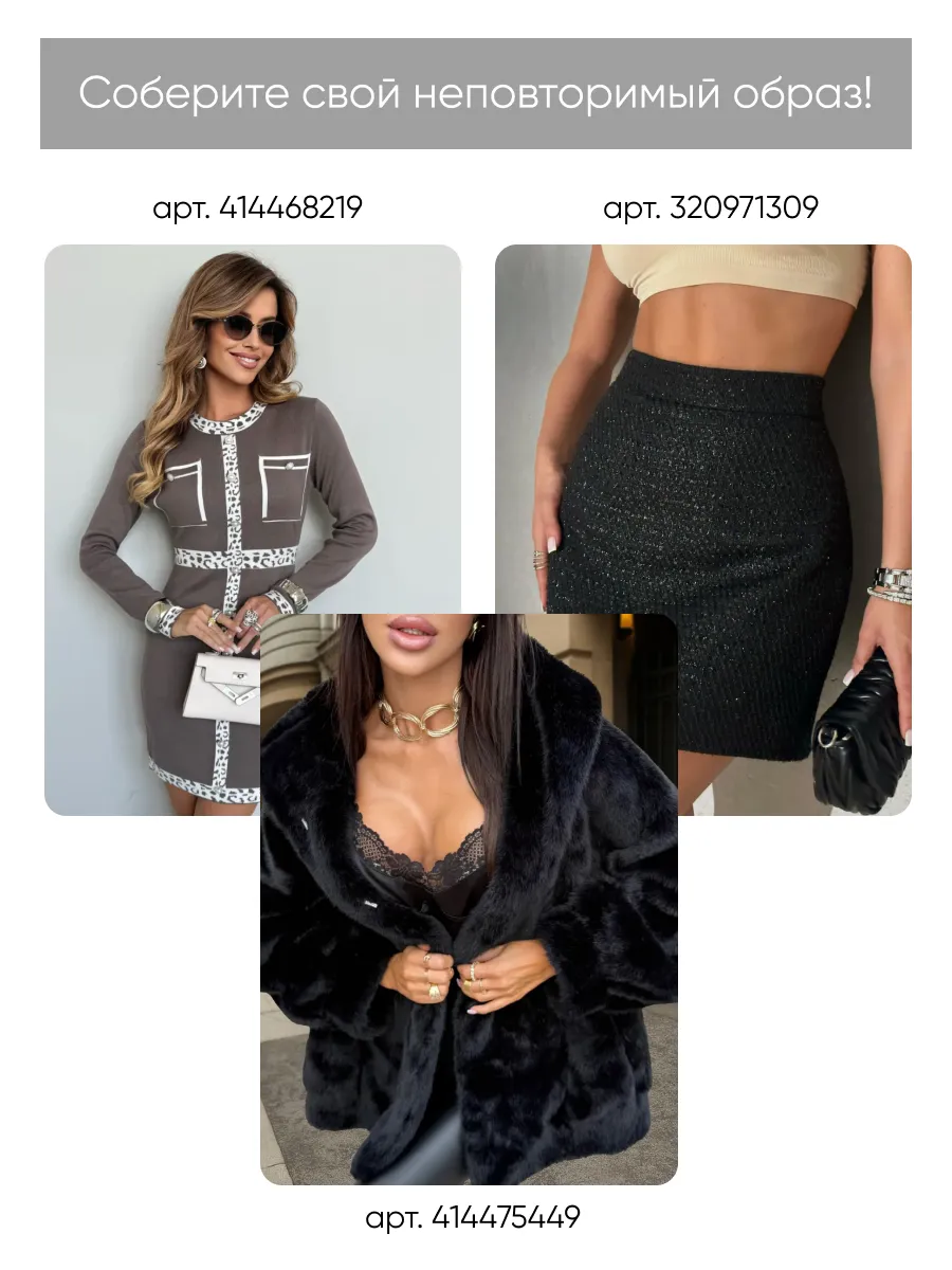 Капучино кофта теплая оверсайз