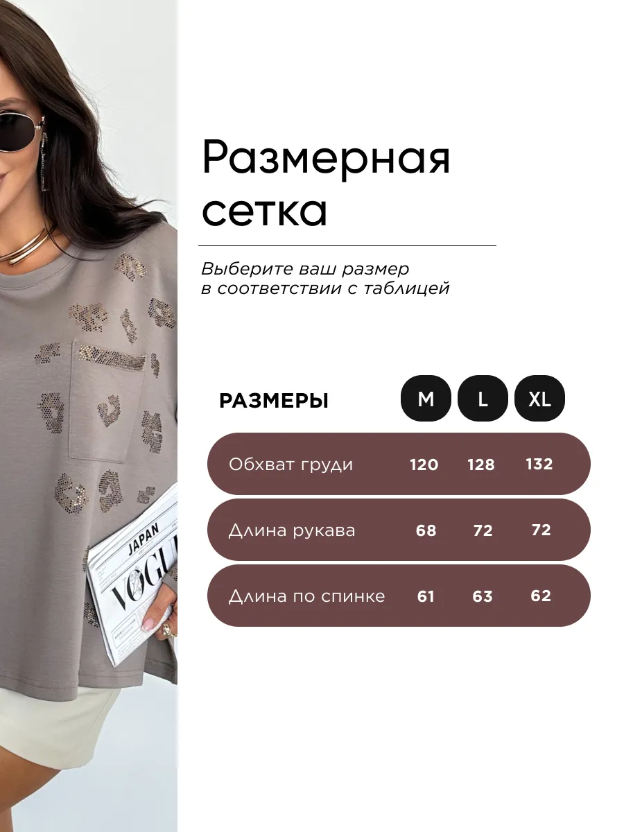 Капучино кофта теплая оверсайз