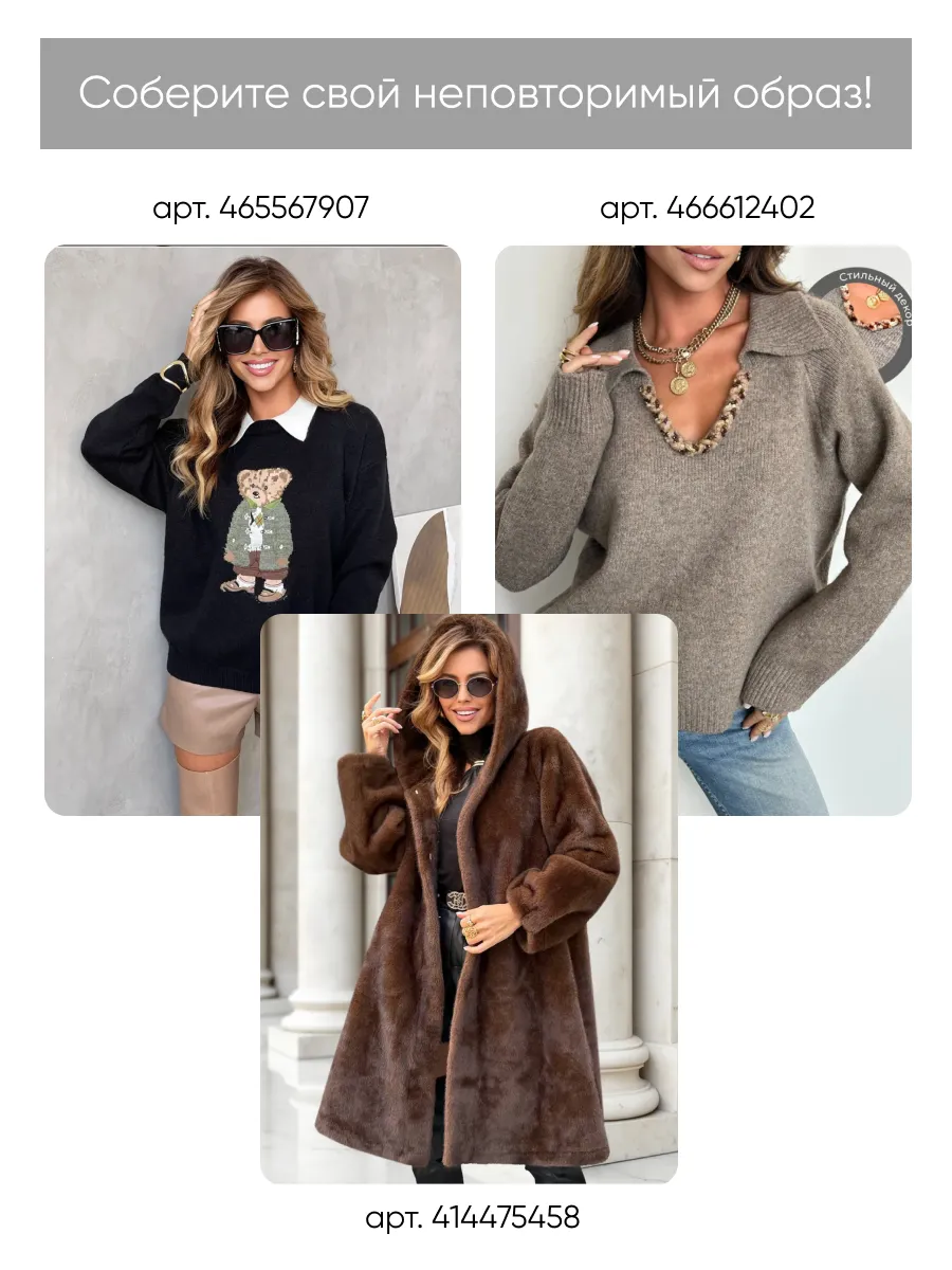 Зеленая кофта теплая оверсайз