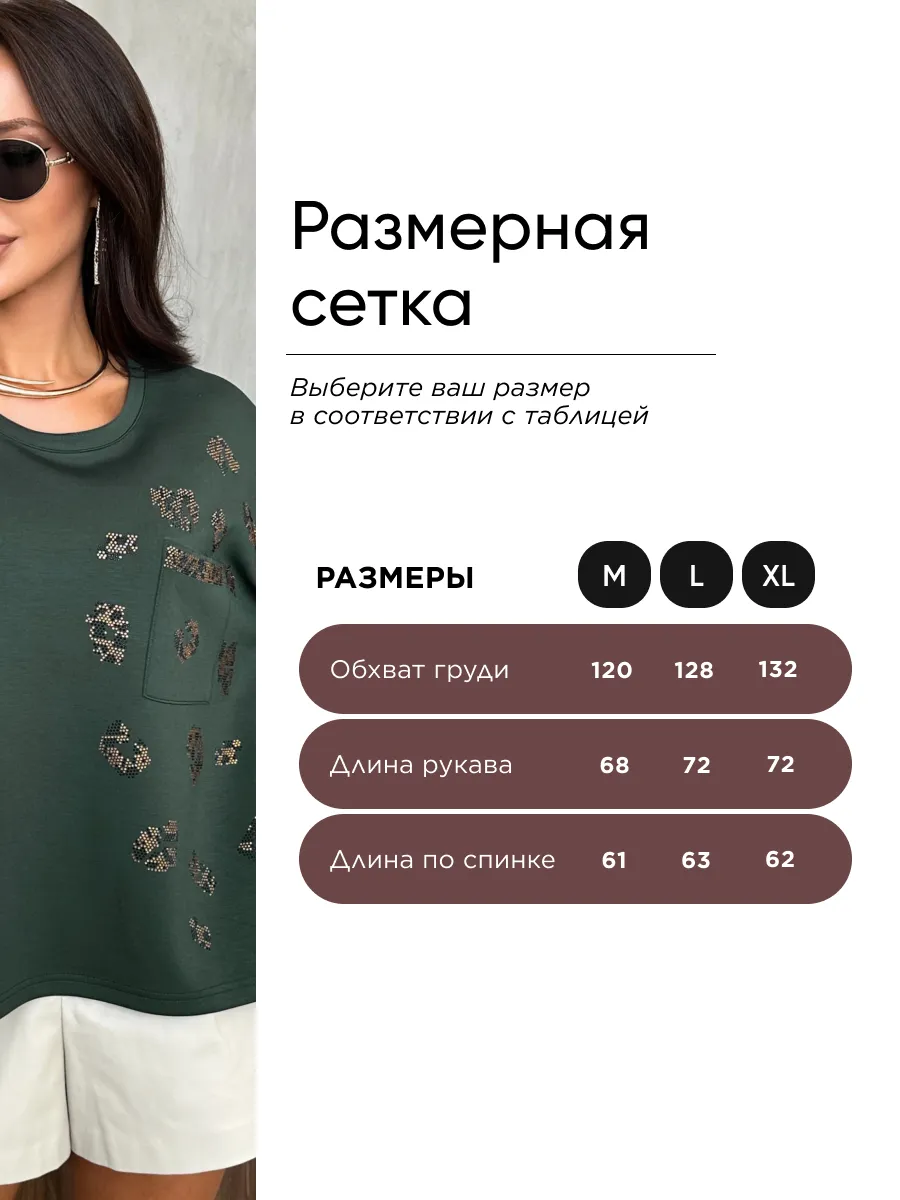 Зеленая кофта теплая оверсайз