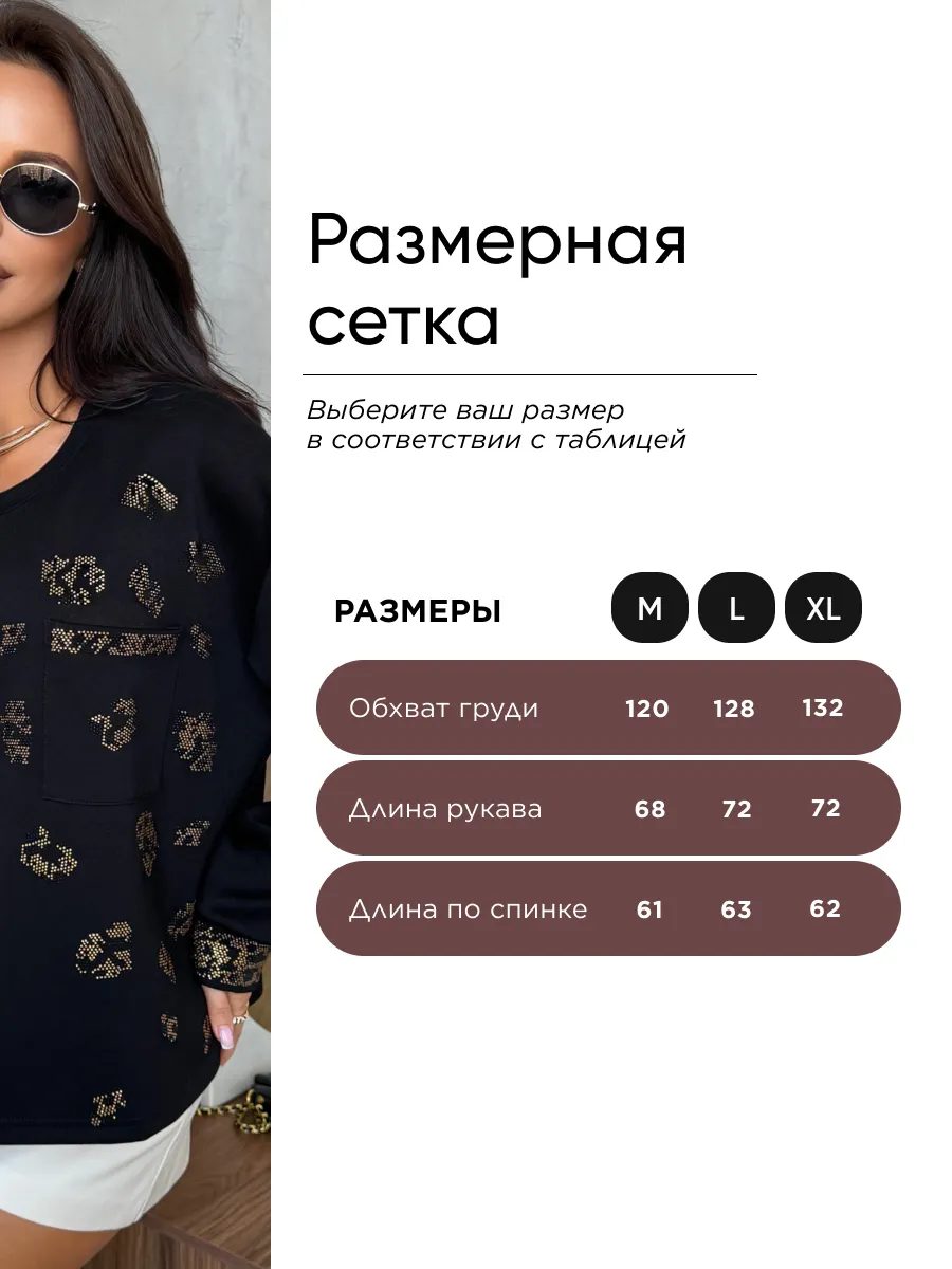 Черная кофта теплая оверсайз