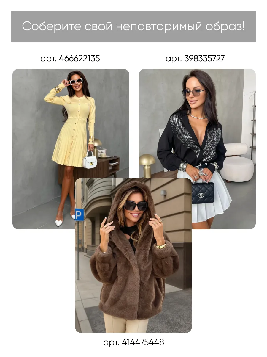 Капучино кофта теплая трикотажная