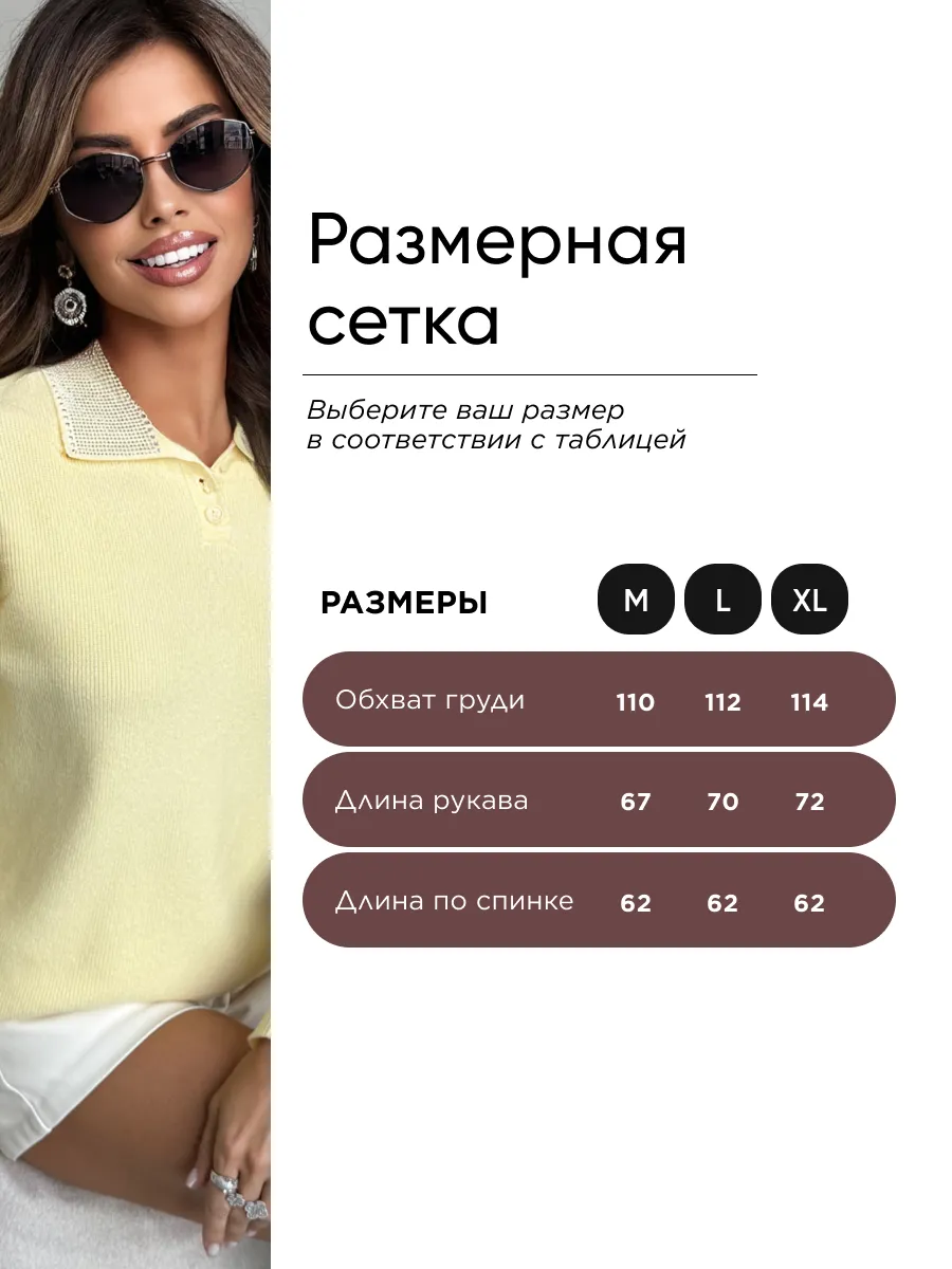 Желтая кофта теплая трикотажная