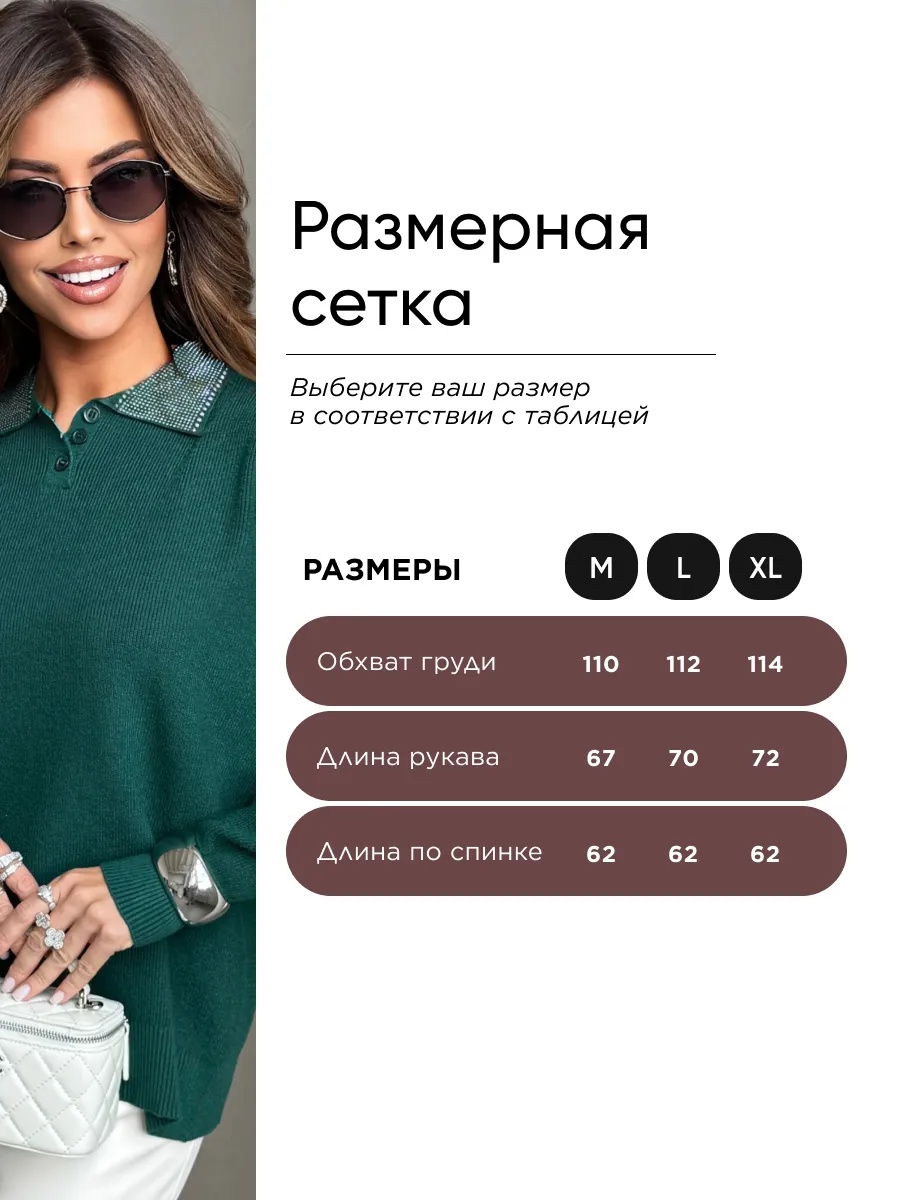 Зеленая кофта теплая трикотажная