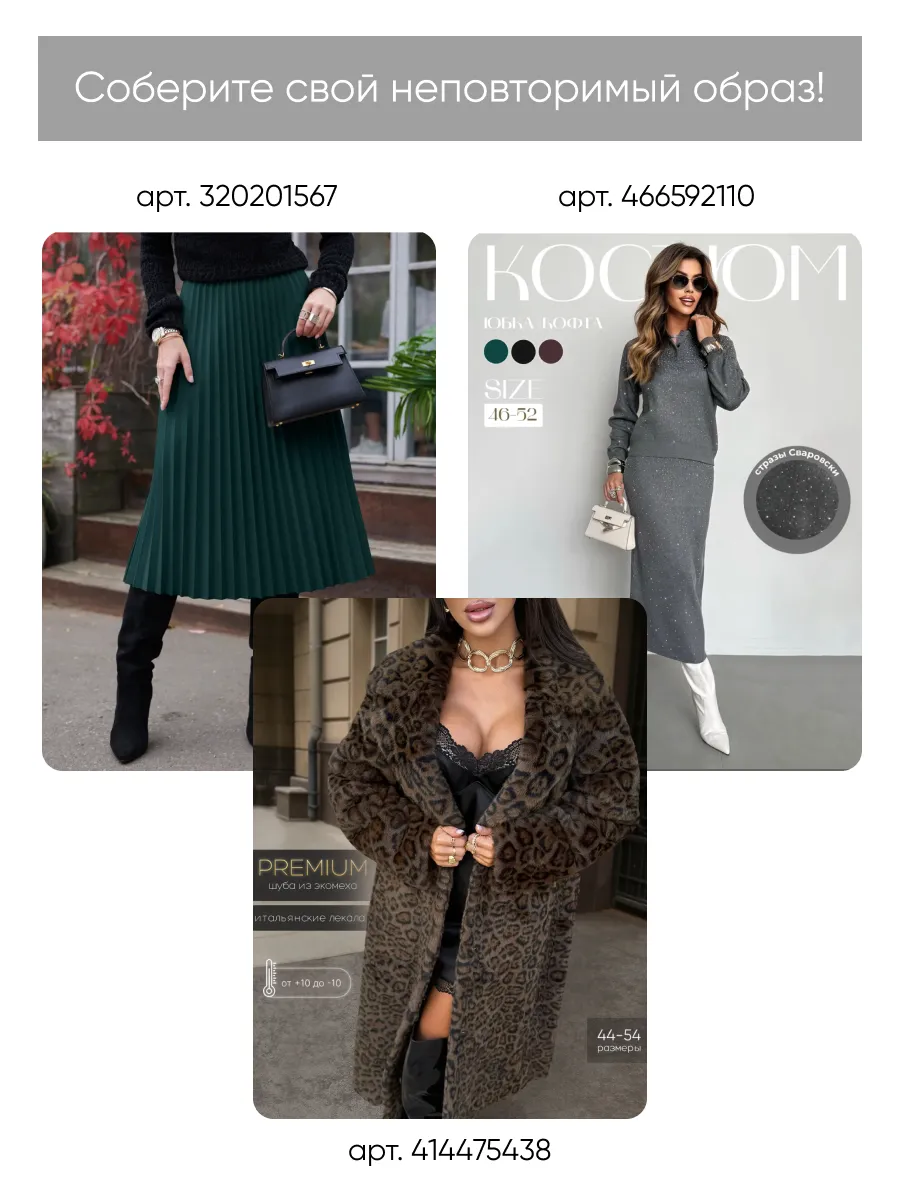 Зеленая кофта теплая трикотажная